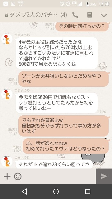 f:id:tumamimi:20170728140942j:plain