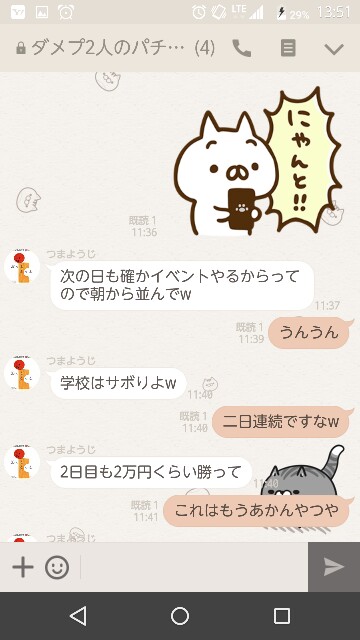 f:id:tumamimi:20170728140948j:plain