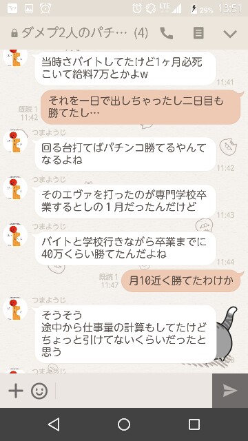 f:id:tumamimi:20170728140953j:plain