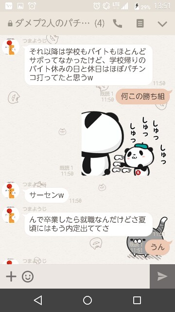 f:id:tumamimi:20170728140955j:plain