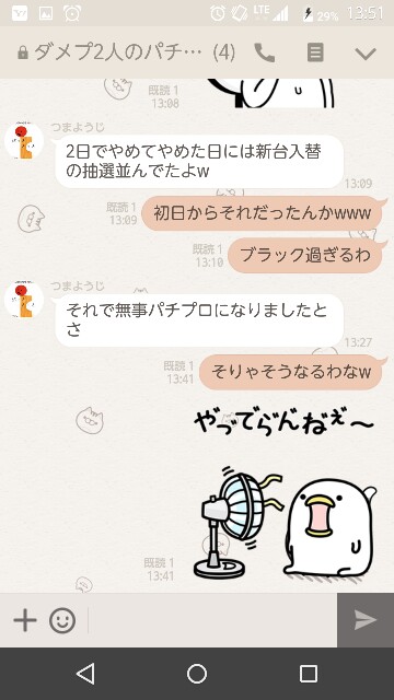 f:id:tumamimi:20170728141000j:plain