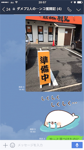 f:id:tumamimi:20170729205751p:image