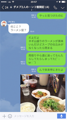 f:id:tumamimi:20170729205807p:image