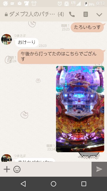 f:id:tumamimi:20170731002250j:plain