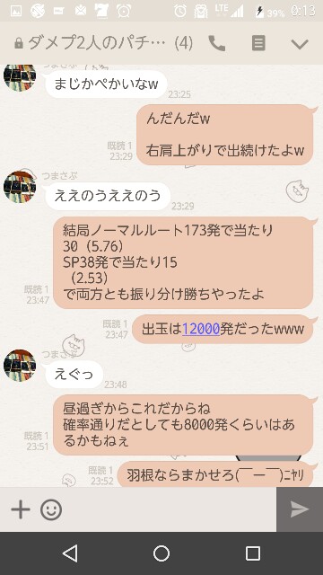 f:id:tumamimi:20170731003731j:plain