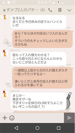 f:id:tumamimi:20170731124813j:image