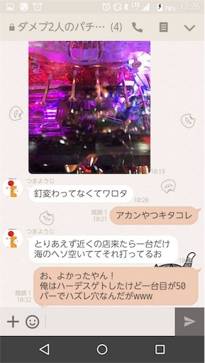 f:id:tumamimi:20170731124839j:image