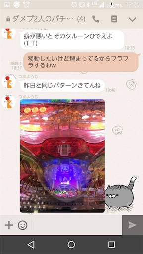 f:id:tumamimi:20170731124858j:image