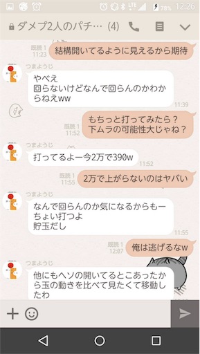 f:id:tumamimi:20170731124940j:image