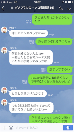 f:id:tumamimi:20170731183759p:image