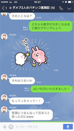 f:id:tumamimi:20170731183845p:image