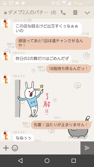 f:id:tumamimi:20170802011037j:plain
