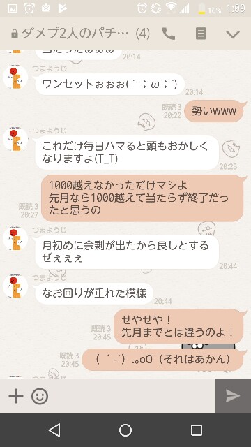f:id:tumamimi:20170802011056j:plain