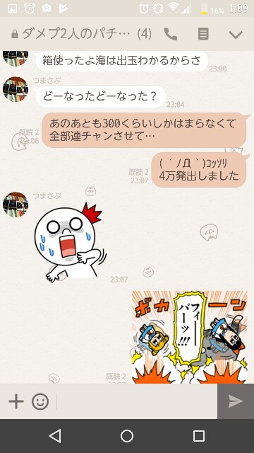 f:id:tumamimi:20170802011105j:plain