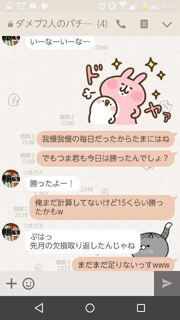 f:id:tumamimi:20170802011108j:plain