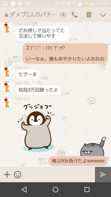 f:id:tumamimi:20170803233742j:plain f:id:tumamimi:20170803233742j:plain