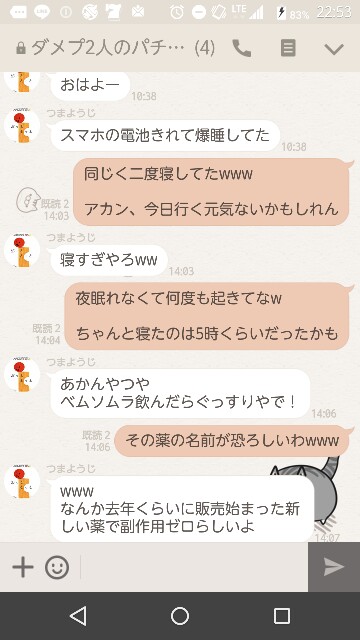 f:id:tumamimi:20170805225540j:plain