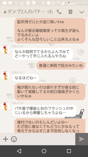 f:id:tumamimi:20170805225550j:plain