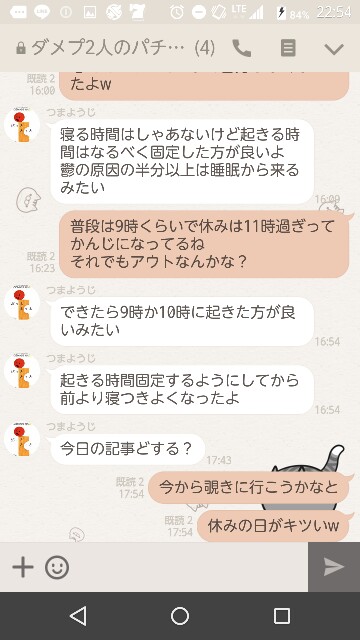 f:id:tumamimi:20170805225602j:plain