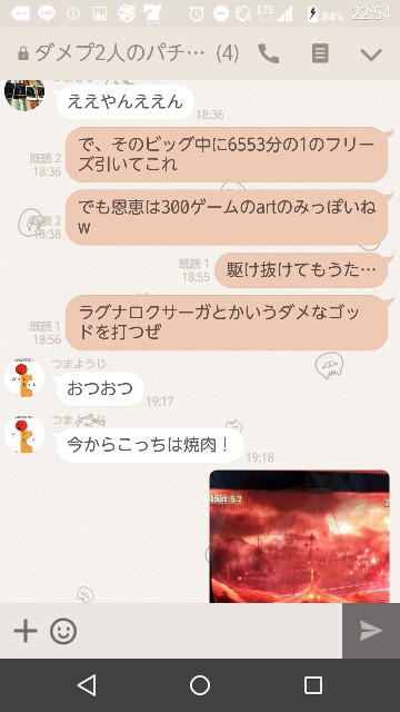 f:id:tumamimi:20170805225901j:plain
