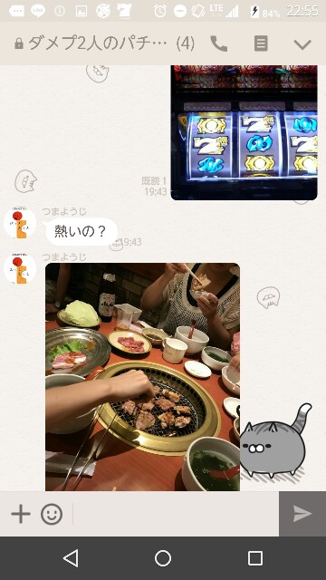 f:id:tumamimi:20170805225907j:plain