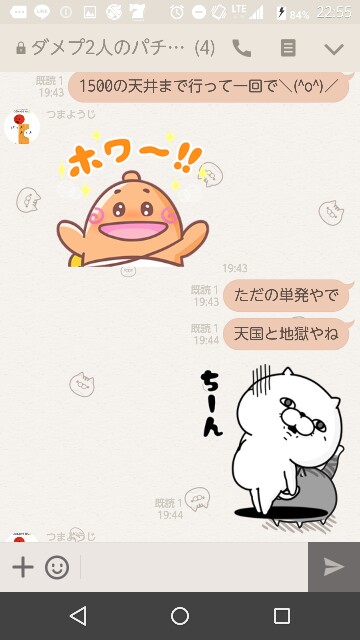f:id:tumamimi:20170805225912j:plain