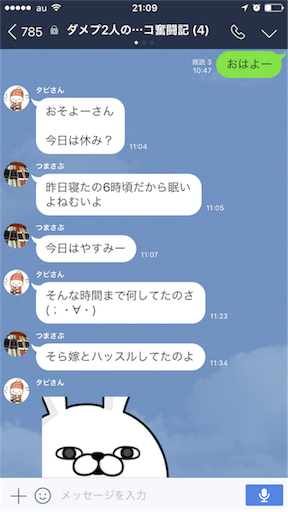 f:id:tumamimi:20170806211138p:image