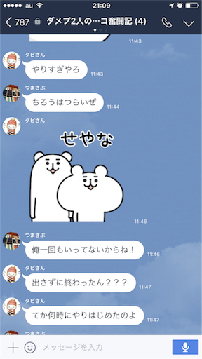 f:id:tumamimi:20170806211148p:image