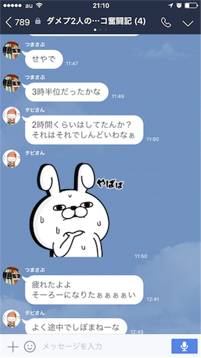 f:id:tumamimi:20170806211158p:image