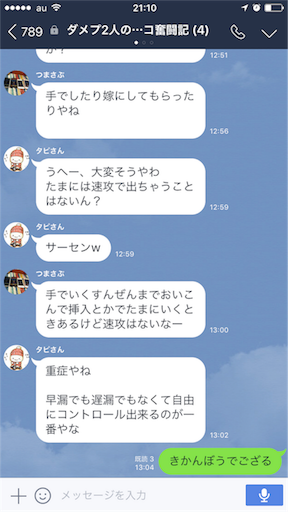 f:id:tumamimi:20170806211206p:image