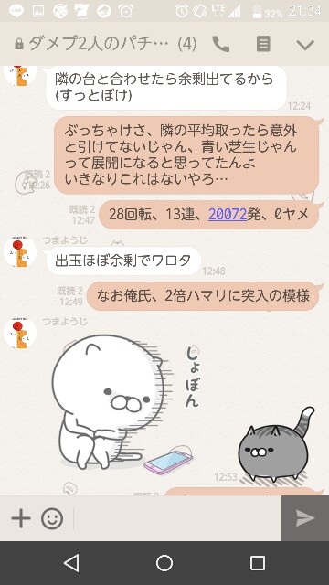 f:id:tumamimi:20170811213620j:plain