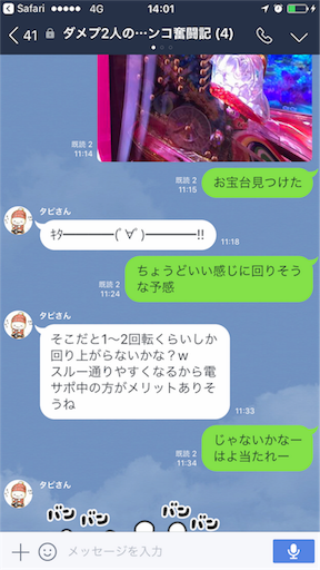 f:id:tumamimi:20170818140218p:image