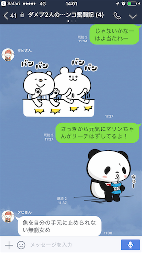 f:id:tumamimi:20170818140228p:image