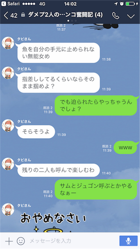 f:id:tumamimi:20170818140240p:image