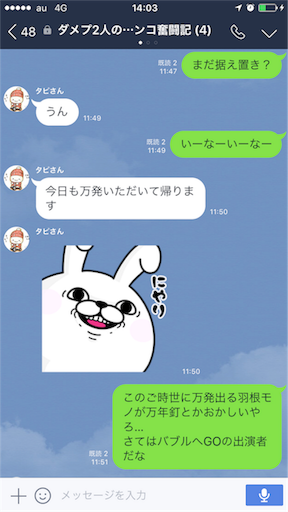 f:id:tumamimi:20170818140410p:image