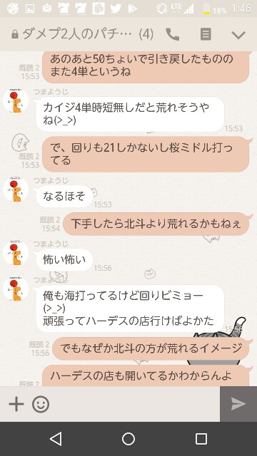 f:id:tumamimi:20170824014941j:plain