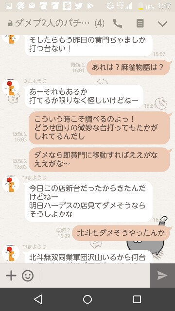 f:id:tumamimi:20170824014948j:plain