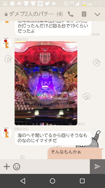 f:id:tumamimi:20170824014952j:plain