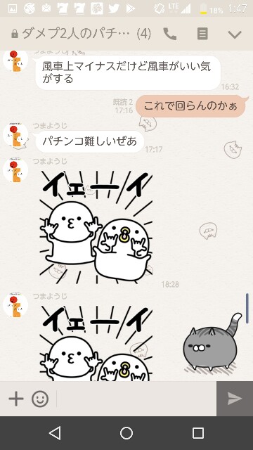f:id:tumamimi:20170824014959j:plain