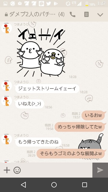 f:id:tumamimi:20170824015000j:plain