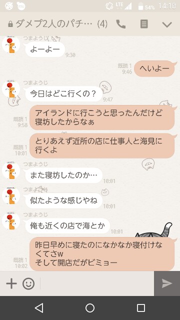 f:id:tumamimi:20170825141053j:plain f:id:tumamimi:20170825141053j:plain