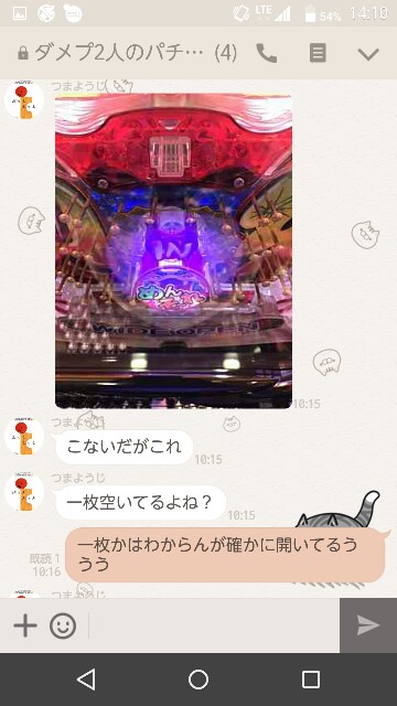 f:id:tumamimi:20170825141101j:plain f:id:tumamimi:20170825141101j:plain