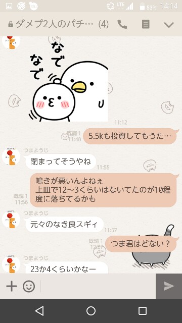 f:id:tumamimi:20170825141659j:plain f:id:tumamimi:20170825141659j:plain
