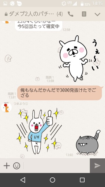 f:id:tumamimi:20170825141710j:plain f:id:tumamimi:20170825141710j:plain