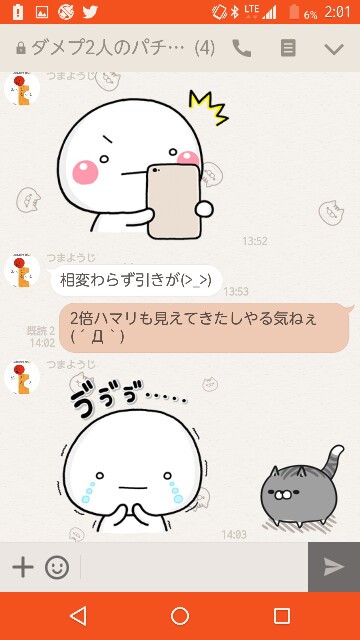 f:id:tumamimi:20170830020436j:plain