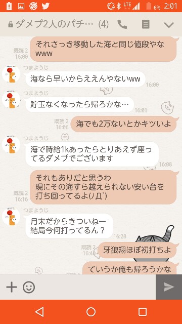 f:id:tumamimi:20170830020448j:plain