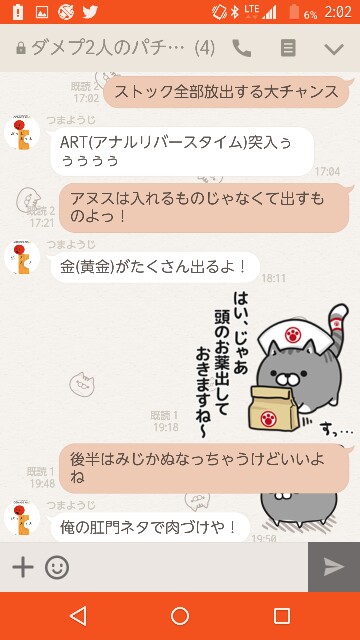 f:id:tumamimi:20170830020457j:plain