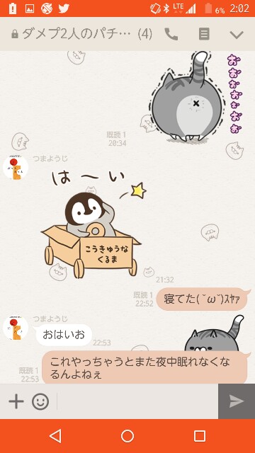 f:id:tumamimi:20170830020502j:plain