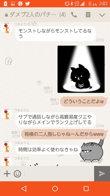 f:id:tumamimi:20170830020507j:plain