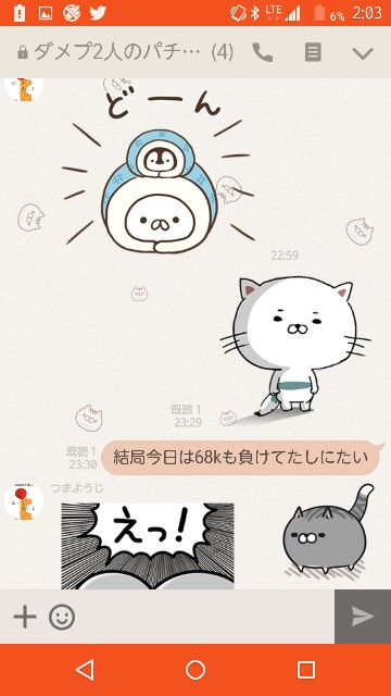 f:id:tumamimi:20170830020516j:plain